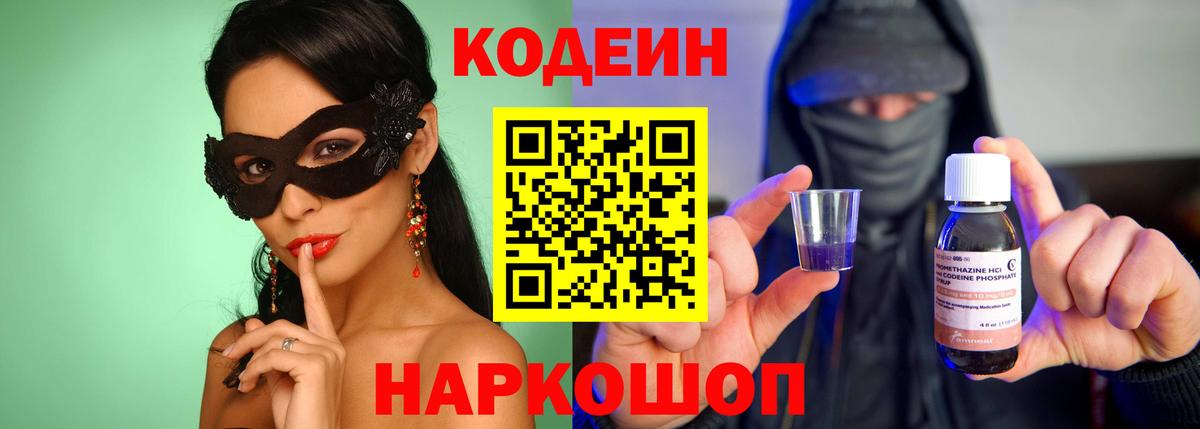 ГАШ  Марихуана  APVP СОЛЬ кристаллы  Канабис  Сочи  Лсд 25  Вход с VPN  ГАШ  Мефедрон  Мефедрон кристаллы 