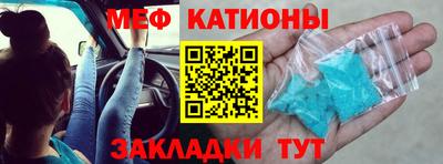 спиды Нальчик