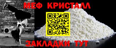 мет Нарткала
