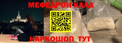 спиды Нальчик