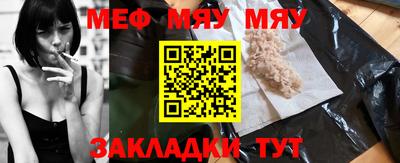 мет Нарткала