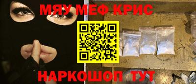 гашик Наро-Фоминск