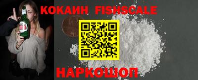 спиды Нальчик