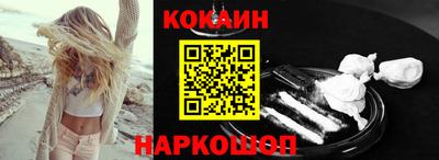 гашик Наро-Фоминск