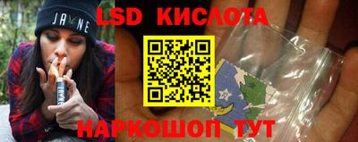 спиды Нальчик
