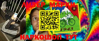 спиды Нальчик