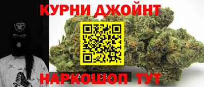 гашик Наро-Фоминск
