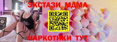 спиды Нальчик
