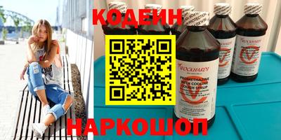 спиды Нальчик
