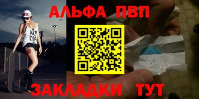 гашик Наро-Фоминск