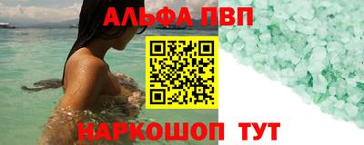спиды Нальчик