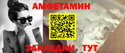 гашик Наро-Фоминск