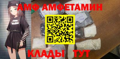 гашик Наро-Фоминск
