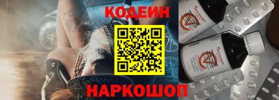 гашик Наро-Фоминск