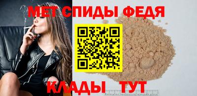 спиды Нальчик