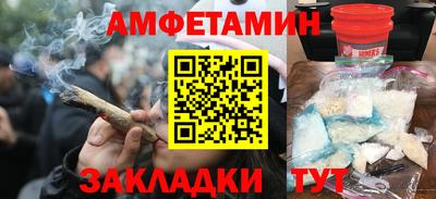 гашик Наро-Фоминск