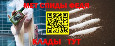 гашик Наро-Фоминск