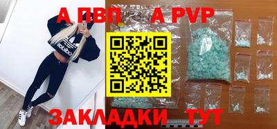 гашик Наро-Фоминск
