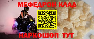 спиды Нальчик