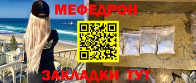 спиды Нальчик