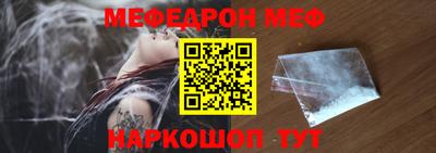 спиды Нальчик