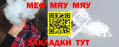 мет Нарткала