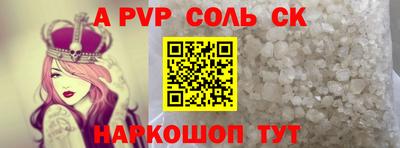 спиды Нальчик