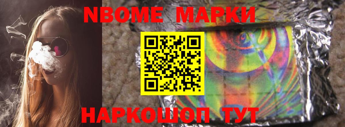 Сочи  ЛСД экстази  Вход с VPN  ЛСД экстази ecstasy 