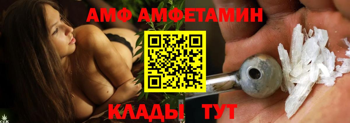 МЕТАМФЕТАМИН Декстрометамфетамин 99.9%  Вход с VPN  Сочи  МЕТАМФЕТАМИН Декстрометамфетамин 99.9% 