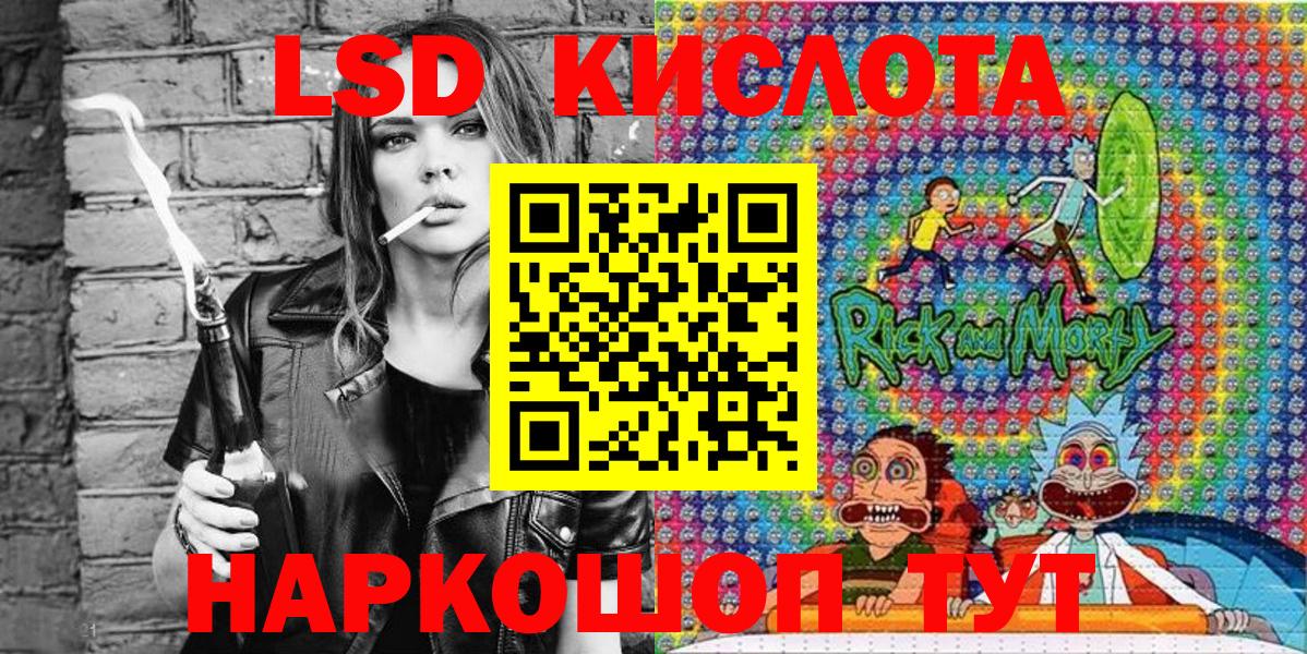 Марки 25I-NBOMe 1,8мг Сочи