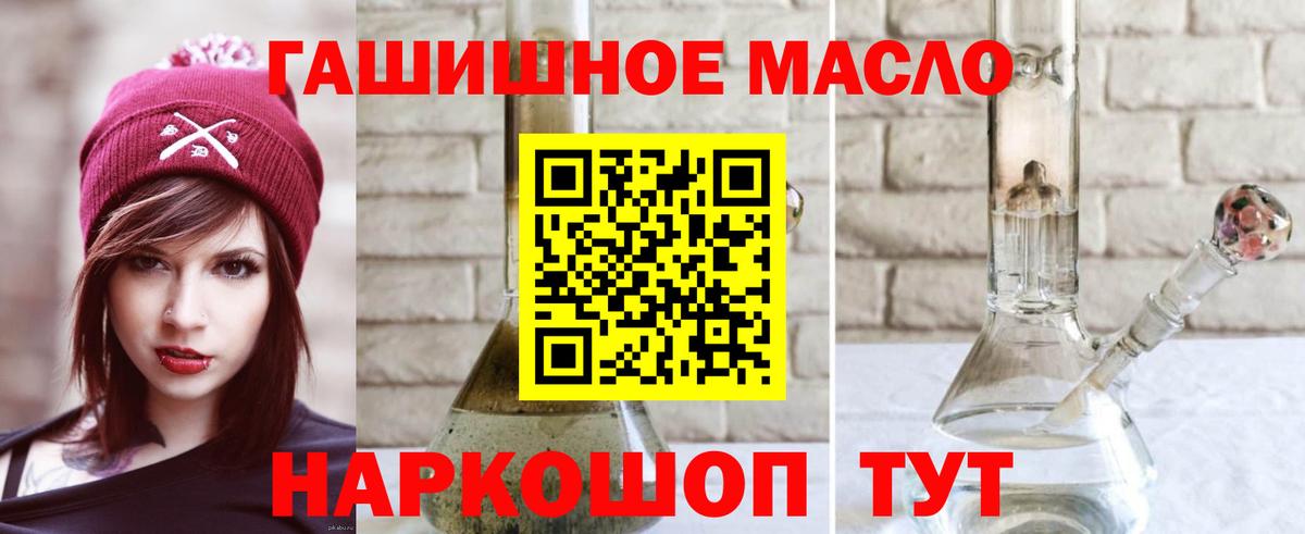 ТГК вейп Сочи
